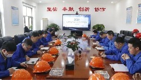 公司召开能源管理体系建设启动会